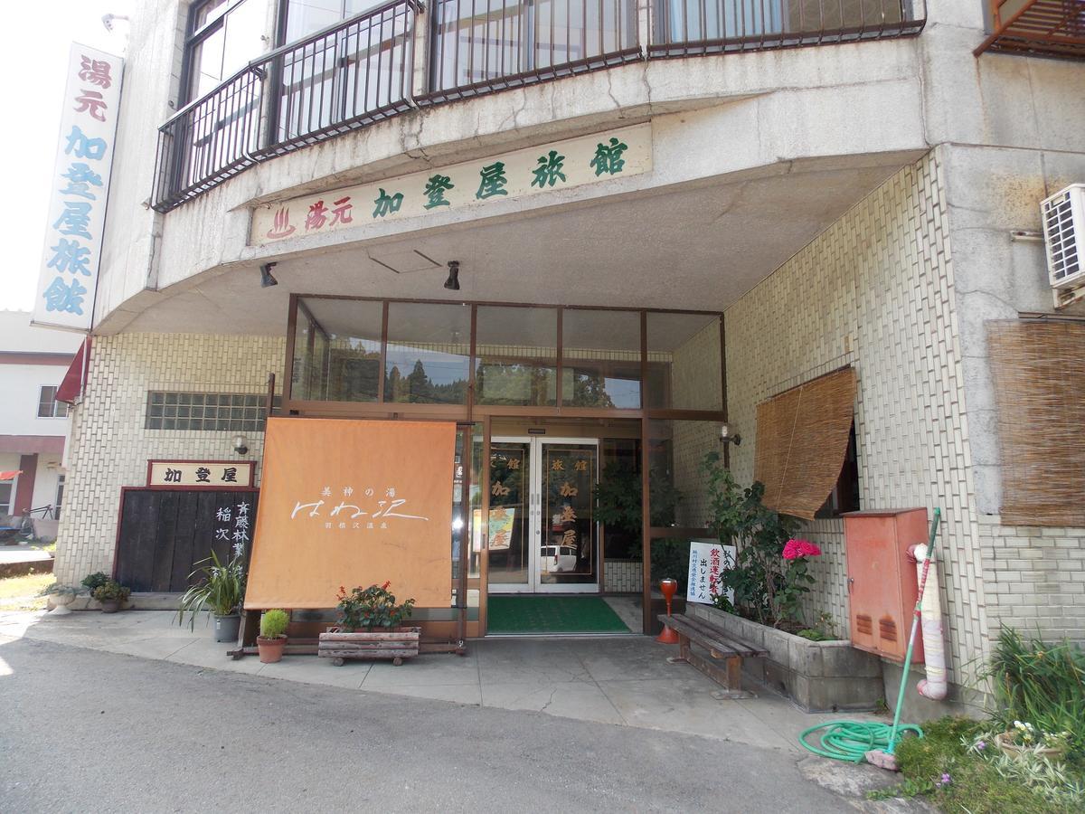 Hanezawa Onsen Katoya Ryokan Mogami Exteriér fotografie
