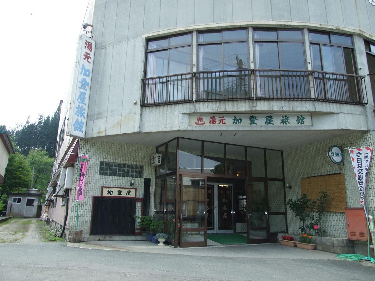 Hanezawa Onsen Katoya Ryokan Mogami Exteriér fotografie